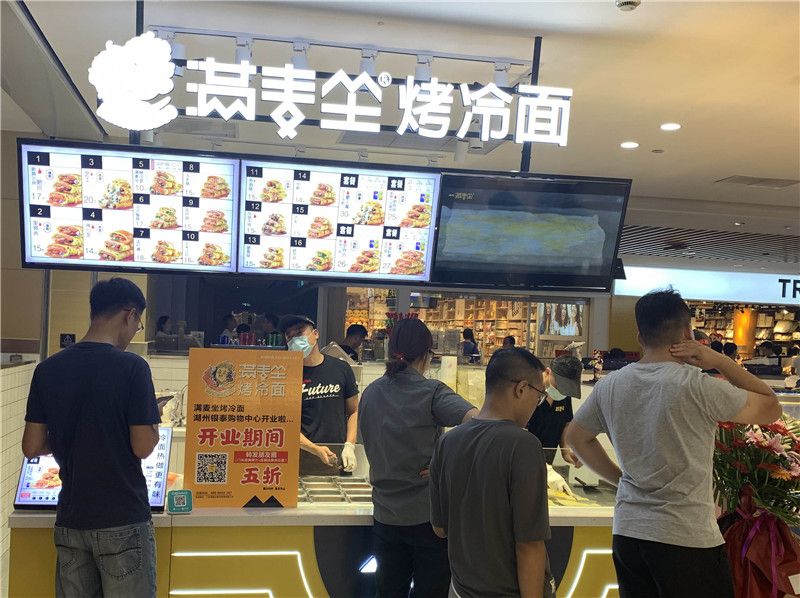 創(chuàng  )業(yè)開(kāi)小吃店，為什么選擇滿(mǎn)麥坐？